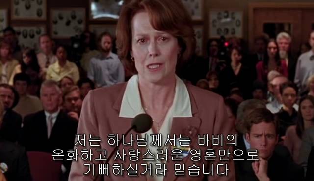 퀴어+ 내 아이가 동성애자라면? = 바비를 위한 기도 | 인스티즈