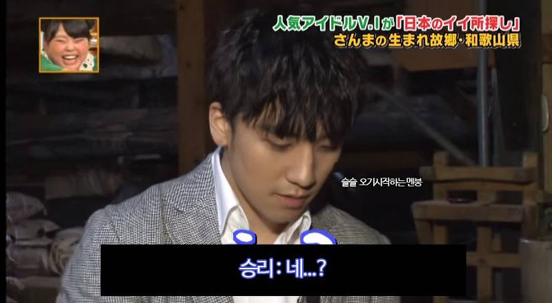 일본 예능 나갔다가 하루만에 멘붕 3번 겪은 아이돌.jpg | 인스티즈