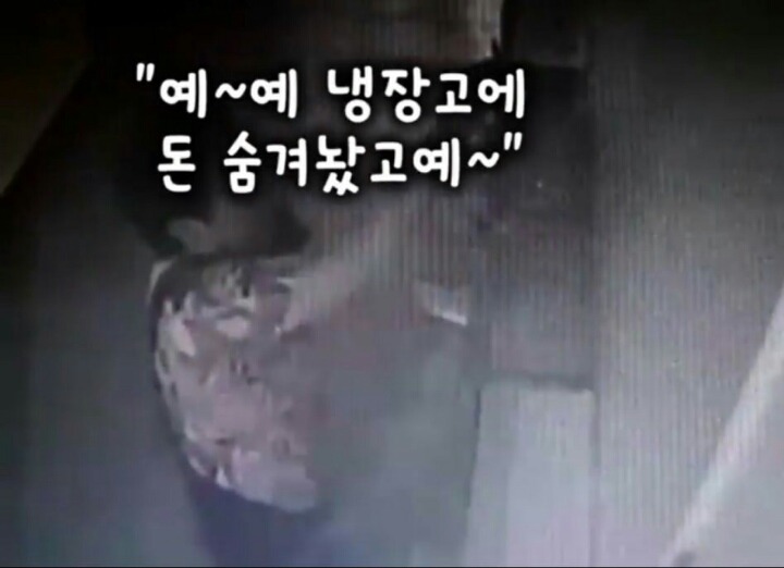 인생은 실전이다 사기꾼 .jpg | 인스티즈