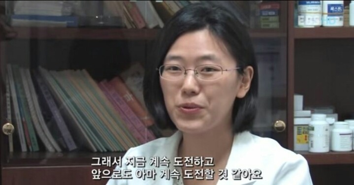 25살에 의사 28살에 검사 | 인스티즈