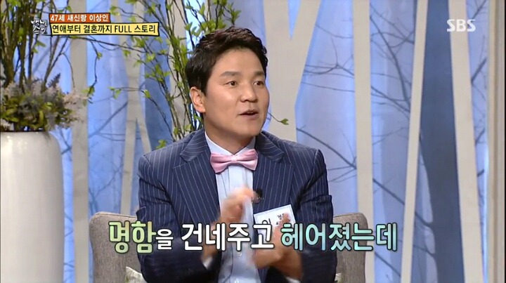 영화와도 같은 이상인의 러브 스토리 | 인스티즈