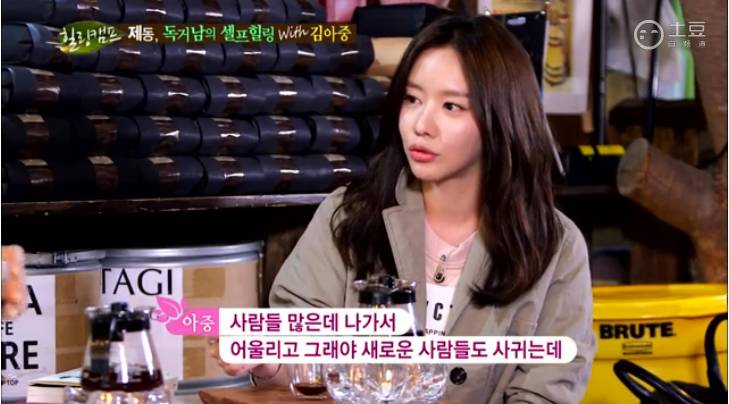 모솔이나 오랫동안 연애 안하는 사람들 흔한 이유 jpg | 인스티즈