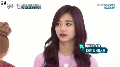 [트와이스] 동공 지진.gif | 인스티즈