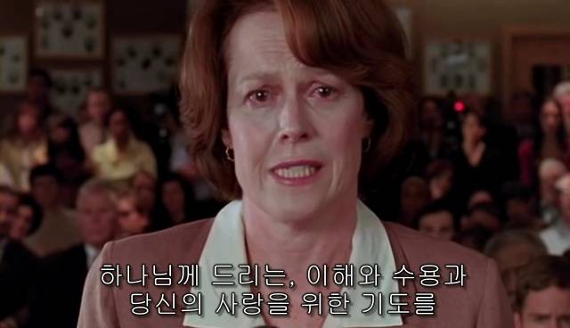 퀴어+ 내 아이가 동성애자라면? = 바비를 위한 기도 | 인스티즈