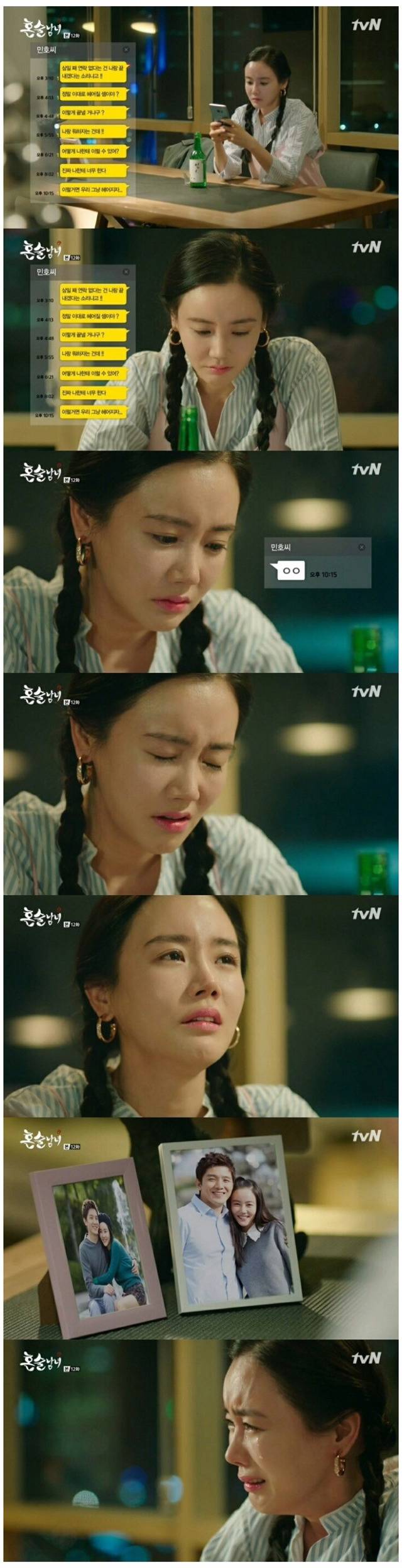 가장 허무한 이별 중 하나.. | 인스티즈