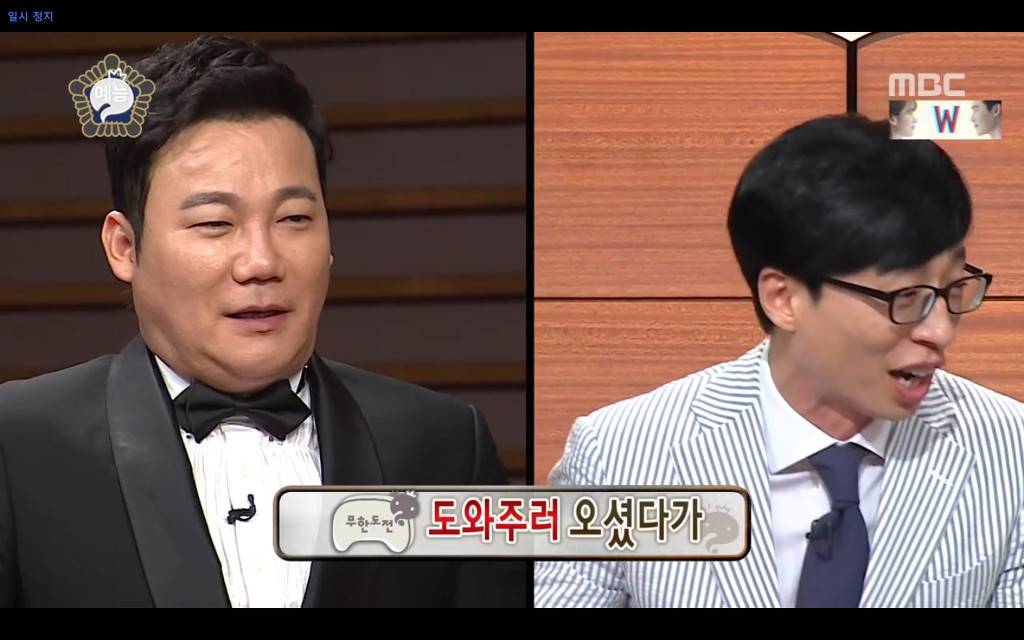 10년의 자숙끝에 무한도전에 다시 나온 연예인ㅋㅋㅋㅋㅋ.jpg | 인스티즈