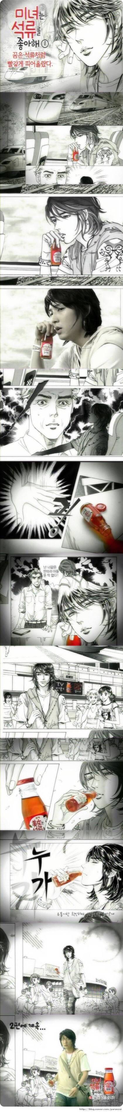 드라마 W의 기원.jpg | 인스티즈