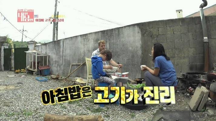 삼겹살은 아침에 먹어야 한다는 미국아재의 신념.jpg | 인스티즈