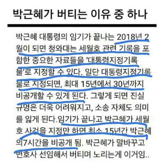 닭ㄹ혜가 버티는 이유 | 인스티즈