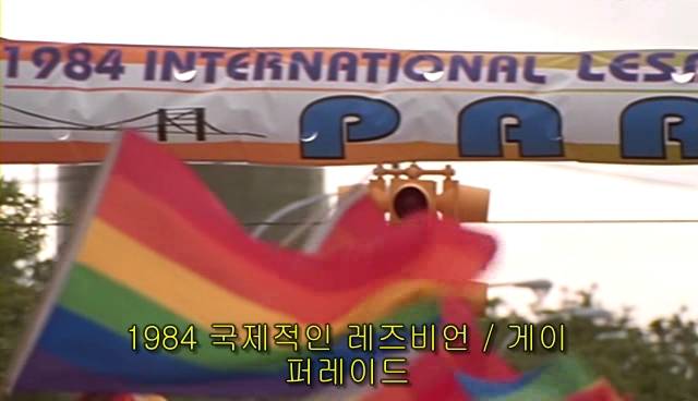 퀴어+ 내 아이가 동성애자라면? = 바비를 위한 기도 | 인스티즈