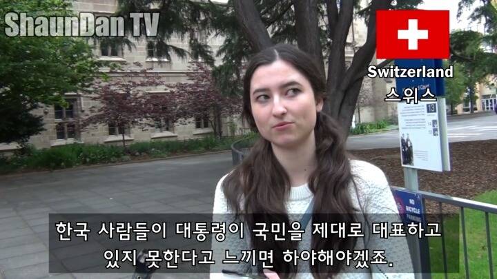 대통령 하야를 요구하는 한국상황에 대한 외국인들의 생각 | 인스티즈