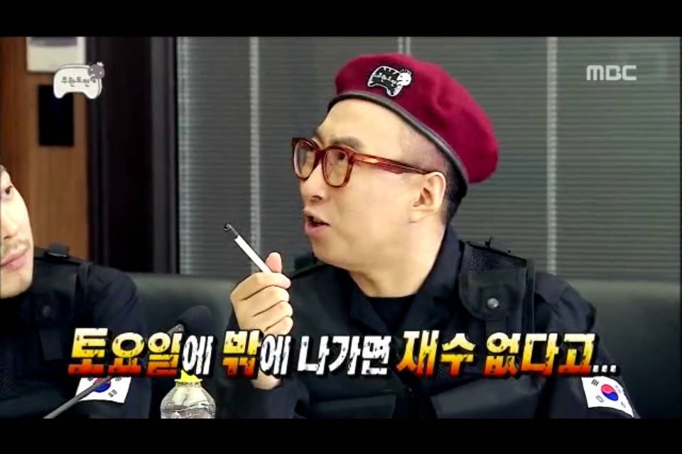 박명수옹의 시청률 사수하는 방법.jpg | 인스티즈
