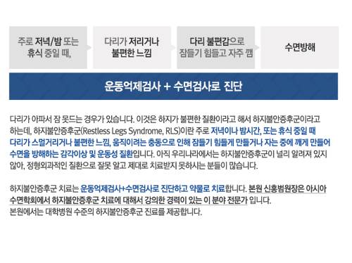 우리나라 인구의 10~15%가 앓고 있는 수면장애 | 인스티즈