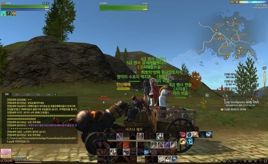 게임에서 잠수하면 안되는이유.jpg | 인스티즈