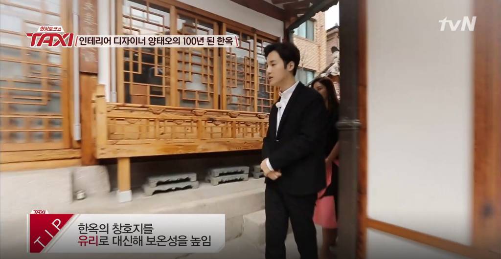 인테리어 디자이너 양태오의 100년된 한옥 | 인스티즈