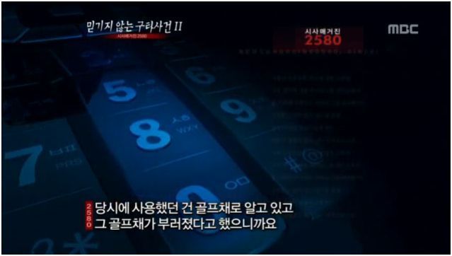 통신사 SK 안쓰는 이유 | 인스티즈