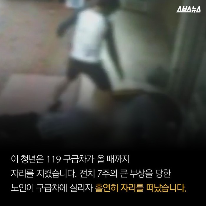 저는 지나칠 수 없었어요 | 인스티즈