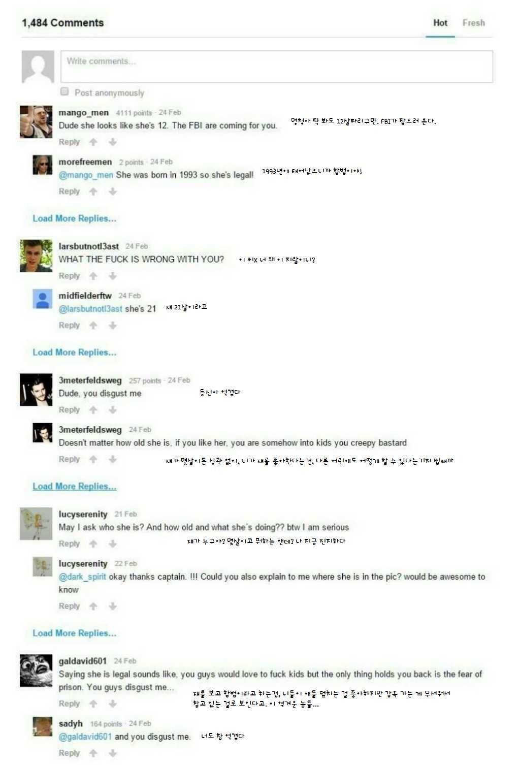 외국에서 아이유 좋다고 하면 일어나는 일 | 인스티즈