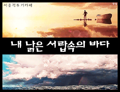 20원.이십원 | 인스티즈