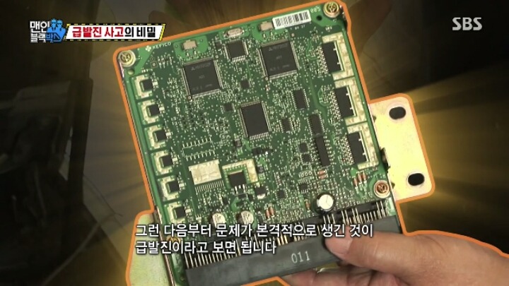 급발진 사고의 비밀.jpg | 인스티즈