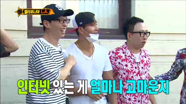 [무한도전] 한순간에 가로수길이 된 LA 예술의 거리ㅋㅋㅋㅋㅋㅋㅋ | 인스티즈