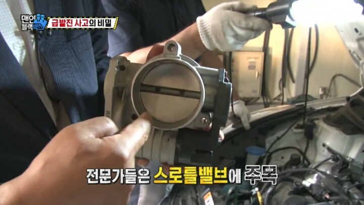 급발진 사고의 비밀.jpg | 인스티즈