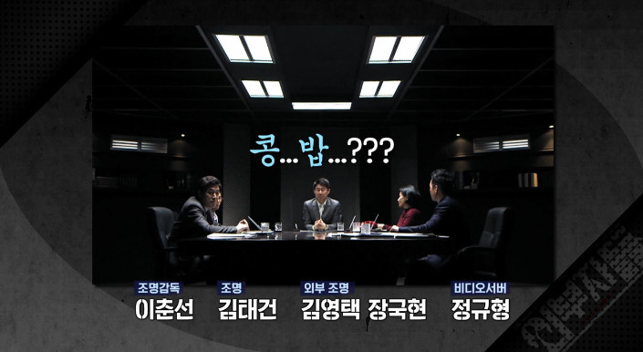 [외부자들] 이재명 성남시장을 밥으로 비유한다면? (feat.정봉주ㅋㅋ) | 인스티즈