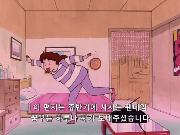 미소녀 전사 세일러문 (美少女戦士セーラームーン) 03 | 인스티즈