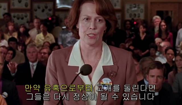 퀴어+ 내 아이가 동성애자라면? = 바비를 위한 기도 | 인스티즈