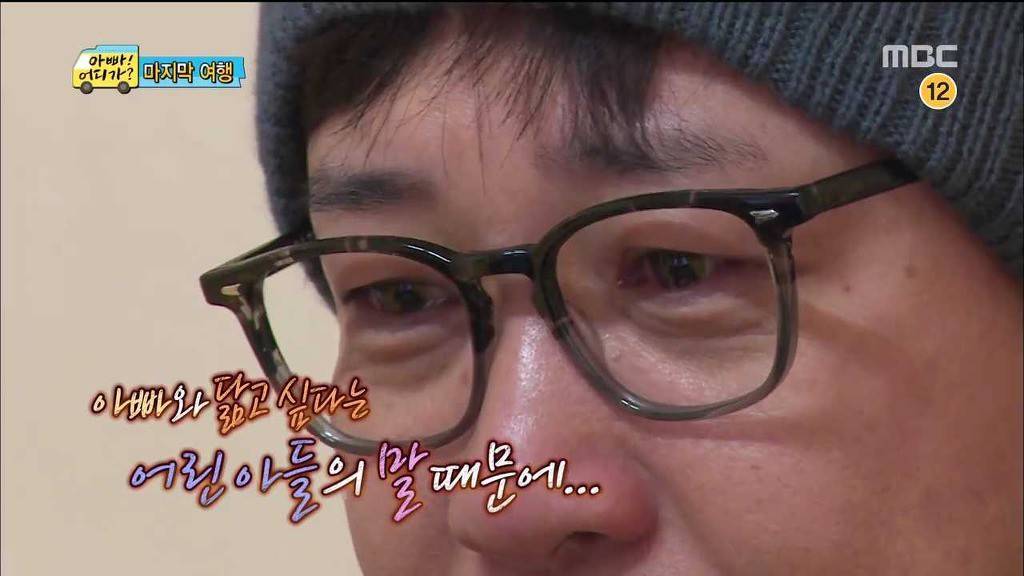 민율이가 아빠어디가 마지막 날 김성주에게 쓴 편지.jpg | 인스티즈