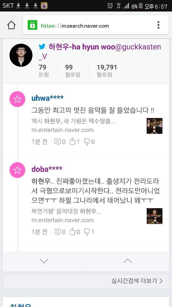 세상은 넓고 이상한 사람는 많다 | 인스티즈