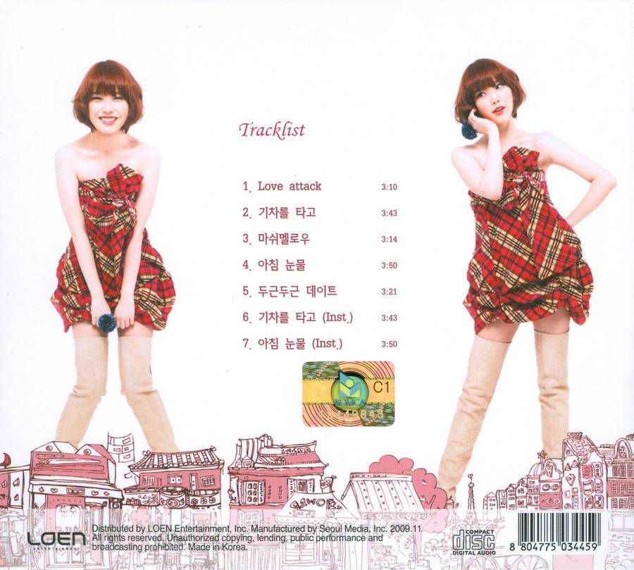 아이유 앨범들.jpg | 인스티즈