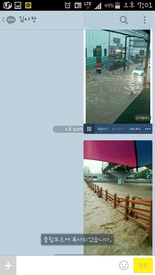 남자들의 카톡 | 인스티즈