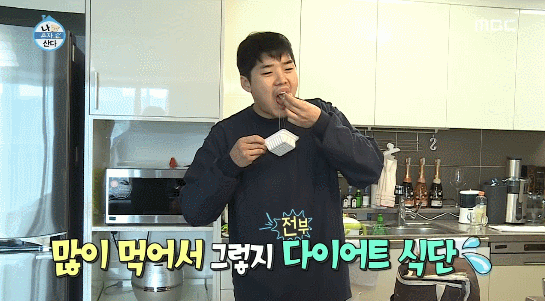 저염식 중독인 연예인 | 인스티즈