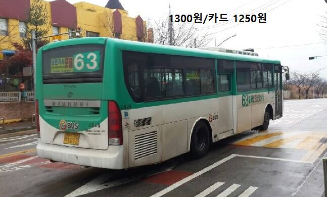 경기도의 색상별 버스가격 비교.jpg | 인스티즈