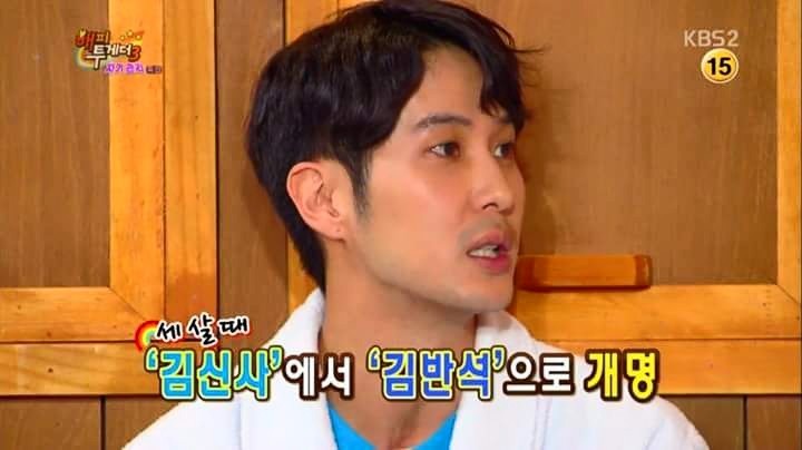 김지석 가족 이름 클라스ㅋㅋㅋㅋㅋㅋㅋㅋㅋㅋㅋㅋ | 인스티즈