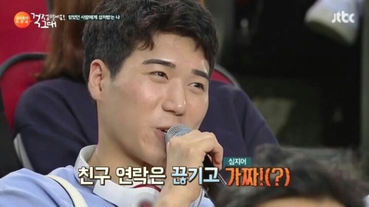 친한 사람들에게 뒤통수 맞은 남자 | 인스티즈