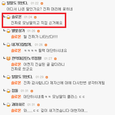 위대한 철학가중에서 남자가 많은 이유.jpg | 인스티즈