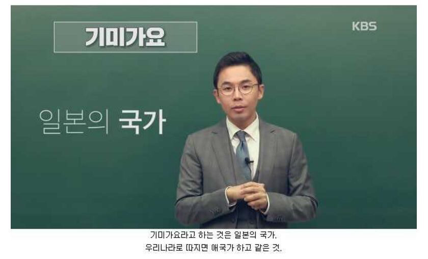 [역사/정치관련] 일본에 대해 알아야할 상식3가지 | 인스티즈