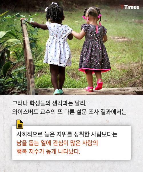 [육아] 아이들에게 집안일을 시켜야 하는 이유 | 인스티즈