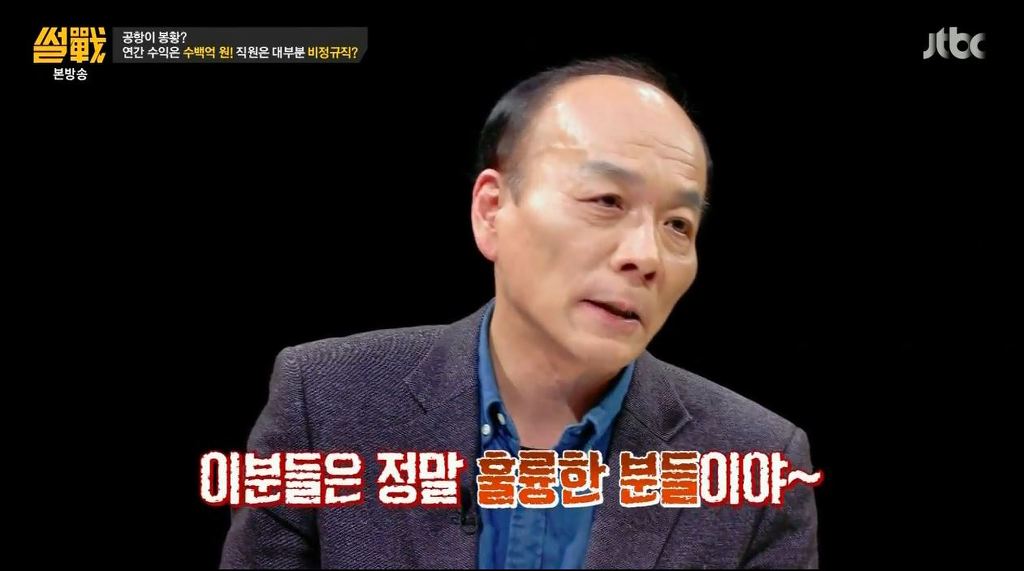 돈보다 국민들을 위해 봉사하고 싶어하는 사람들이 넘쳐나는 행복한 대한민국 | 인스티즈