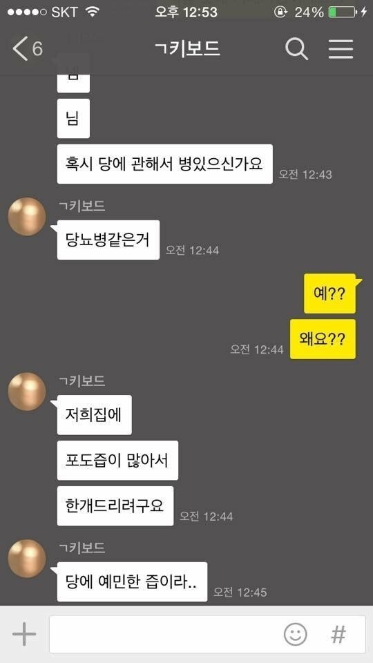 의외로 중고로운 평화나라.jpg | 인스티즈