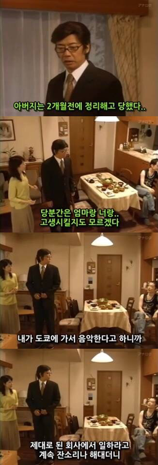 속고 속이는게 우리인생 | 인스티즈