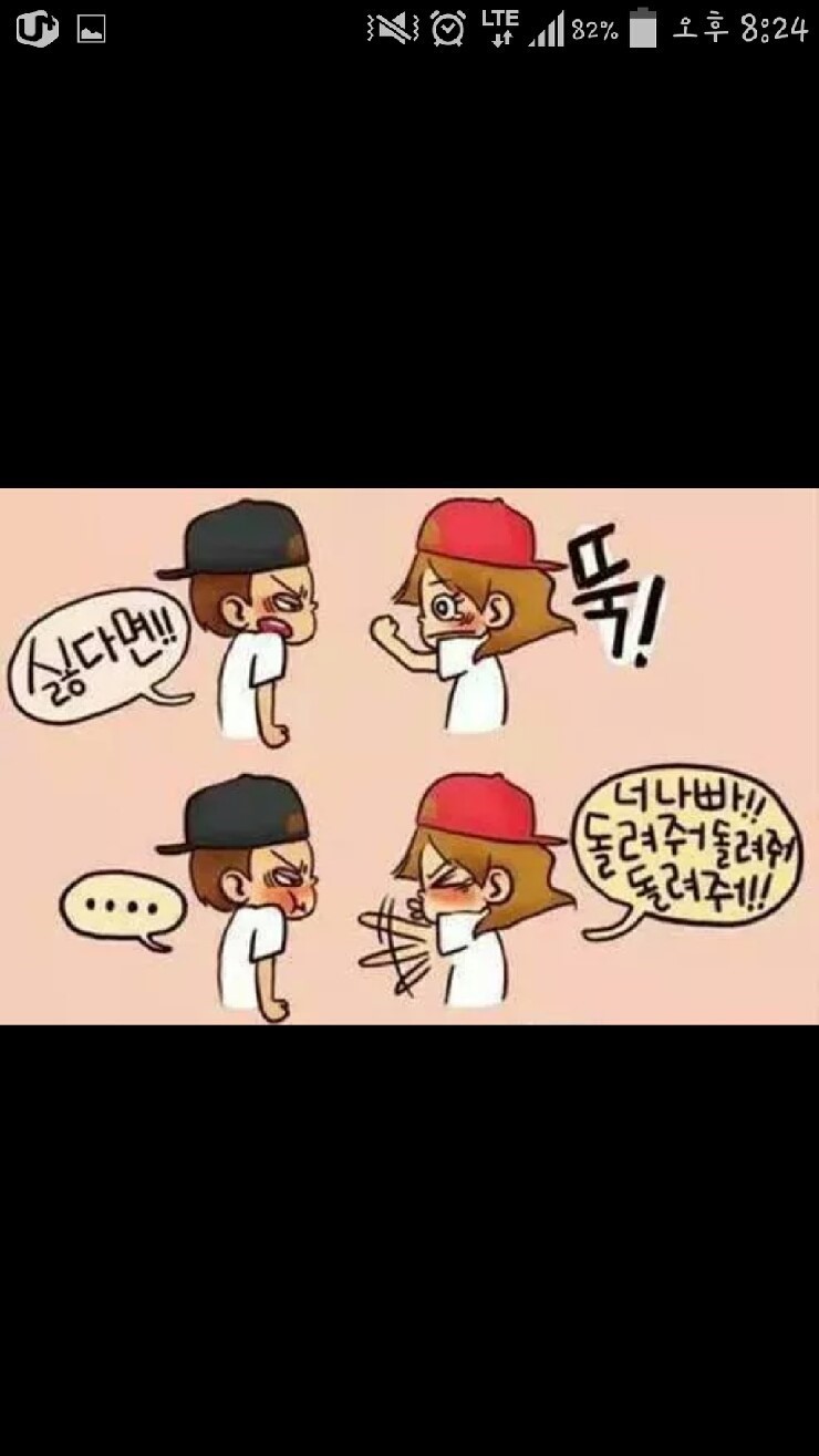 걸리고도 너무 뻔뻔한 도둑 ㄷㄷㄷ | 인스티즈