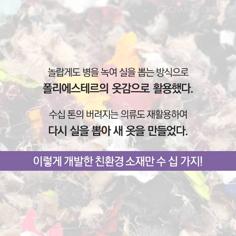 제발 이 옷을 사지 마세요...jpg | 인스티즈