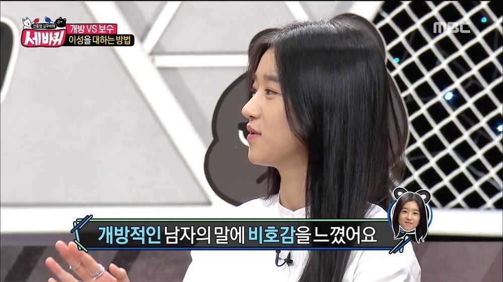 여자들의 묘한 심리 | 인스티즈