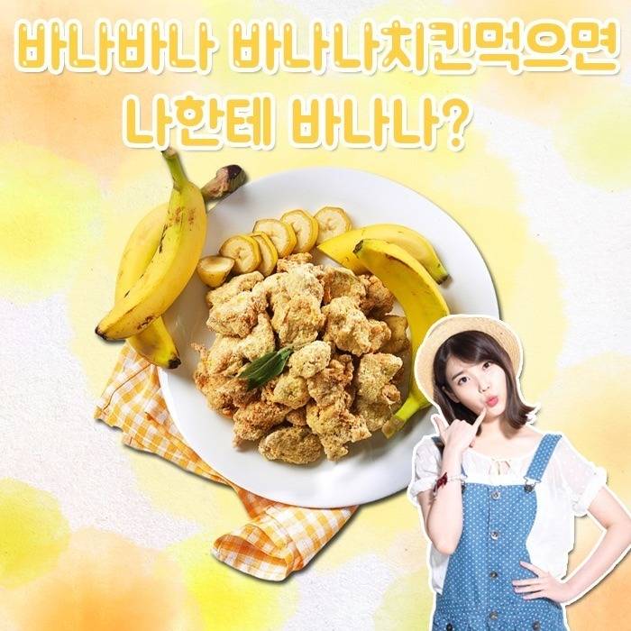 역대급 치킨.jpg | 인스티즈