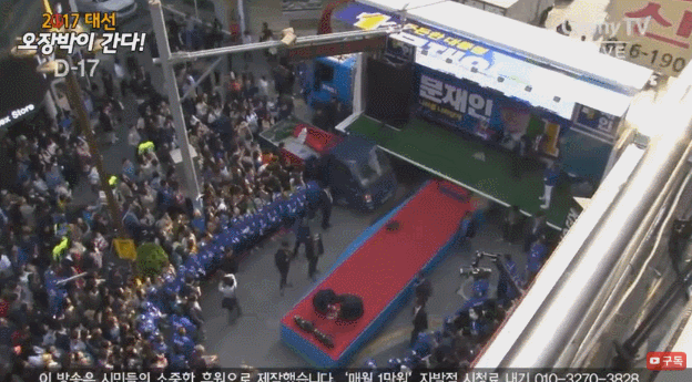 한시간 반 전 문재인 부산 유세 현장.gif | 인스티즈