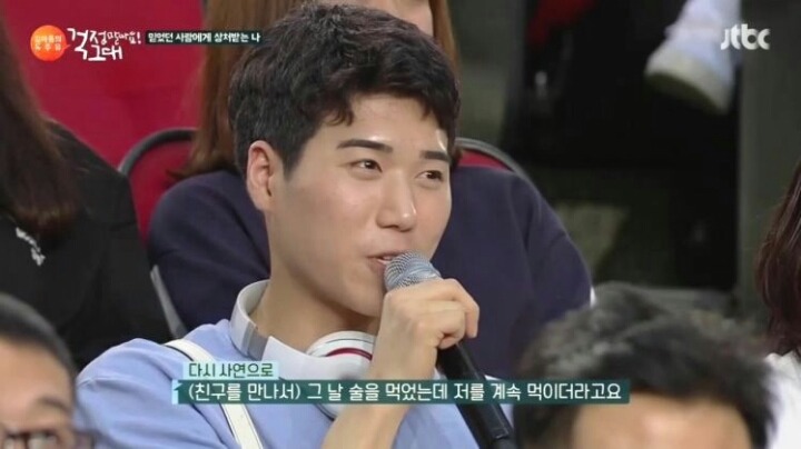 친한 사람들에게 뒤통수 맞은 남자 | 인스티즈