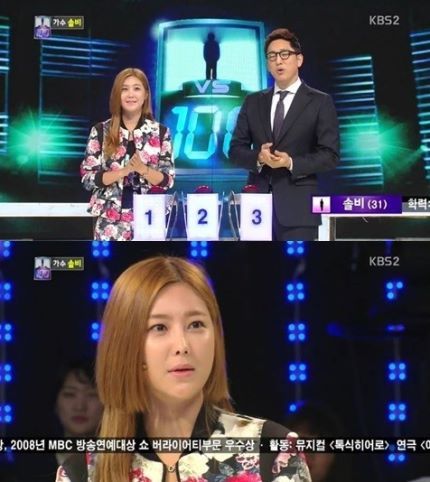 솔비가 찍기의 여왕인 이유 | 인스티즈